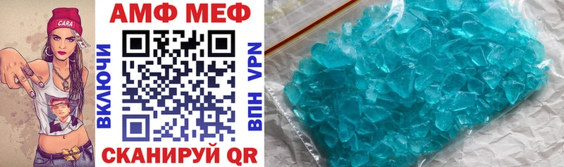Купить  Каменск-Шахтинский  Амфетамин 97% 
