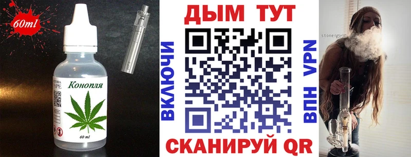 Еда ТГК конопля Каменск-Шахтинский