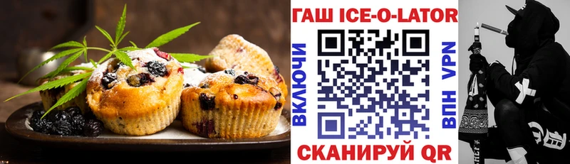 Купить где  Каменск-Шахтинский  Еда ТГК марихуана 