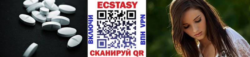 ЭКСТАЗИ Дубай  Купить где  Каменск-Шахтинский 
