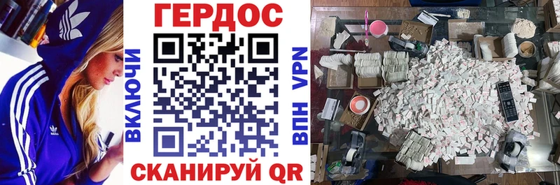Героин Афган  Купить закладки  Каменск-Шахтинский 