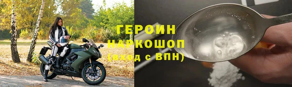сатива Киренск