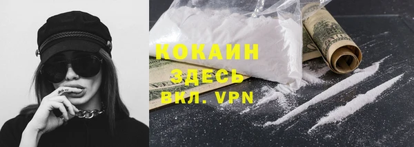 MESCALINE Кинешма