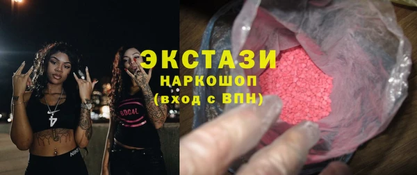 MESCALINE Кинешма