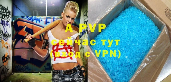 apvp Киреевск