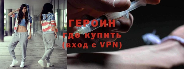 MESCALINE Кинешма