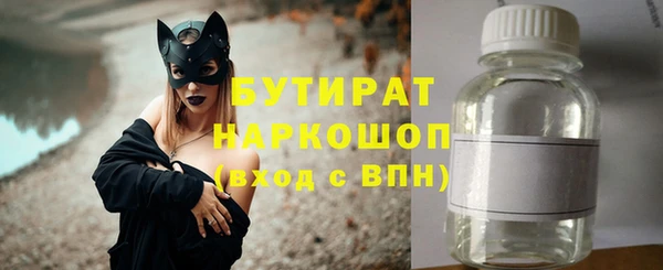 сатива Киренск