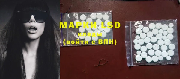 MESCALINE Кинешма