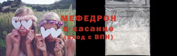 MESCALINE Кинешма