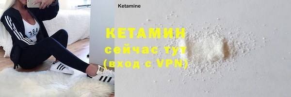MESCALINE Кинешма