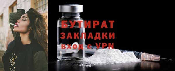 сатива Киренск