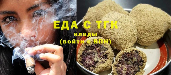 MESCALINE Кинешма