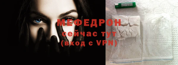 MESCALINE Кинешма