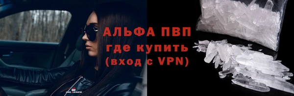 apvp Киреевск