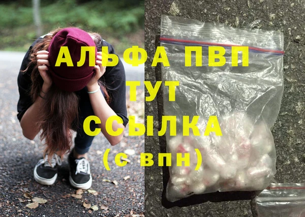 MESCALINE Кинешма