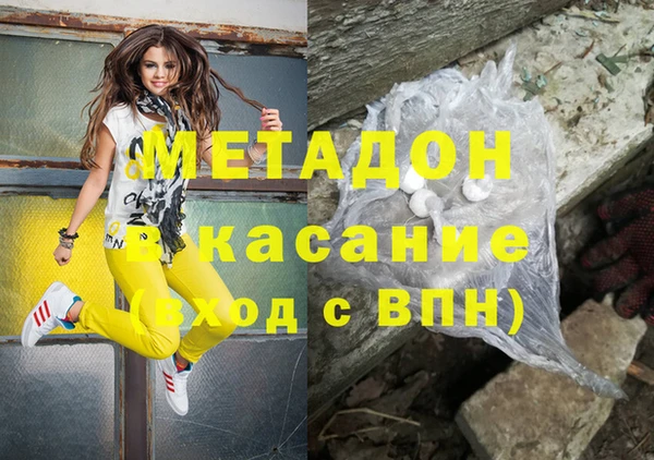 apvp Киреевск
