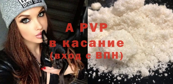 apvp Киреевск