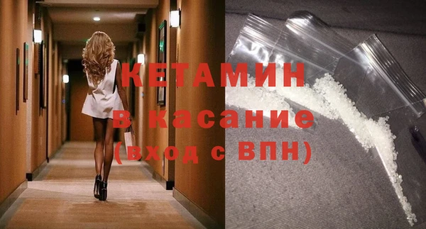 MESCALINE Кинешма