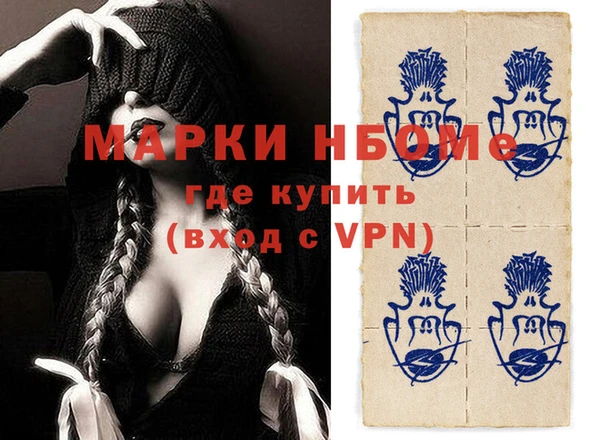 MESCALINE Кинешма