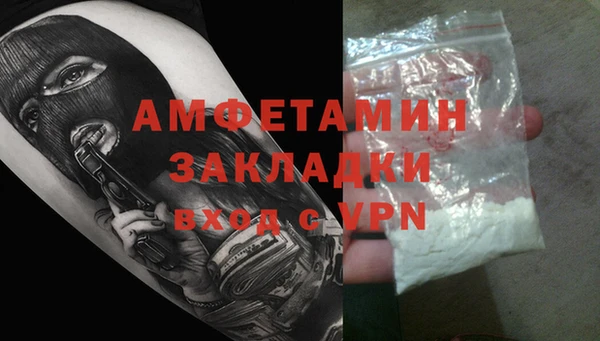 apvp Киреевск