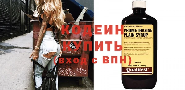 MESCALINE Кинешма