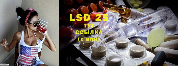 MESCALINE Кинешма