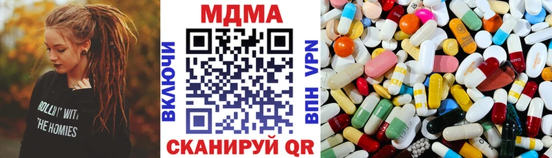 МДМА Molly  Купить  Каменск-Шахтинский 