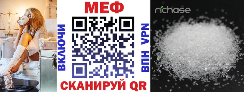 Мефедрон мука Каменск-Шахтинский