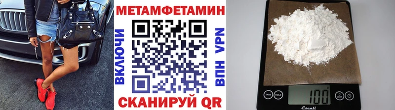 Первитин пудра  Купить  Каменск-Шахтинский 